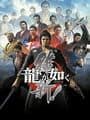 Yakuza Ishin